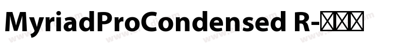 MyriadProCondensed R字体转换 MyriadProCondensed R字体转换